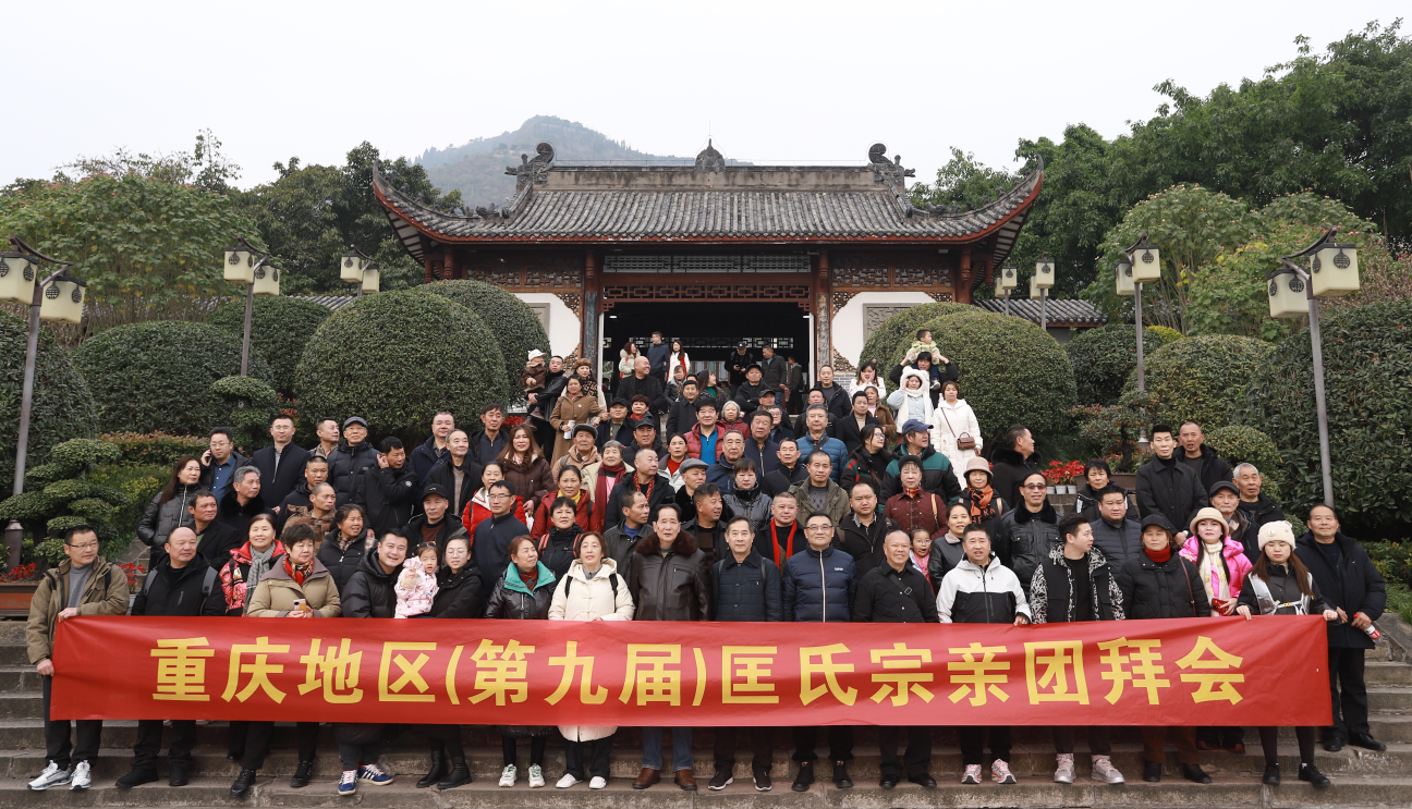 2024重庆匡氏.奉节旅游记录